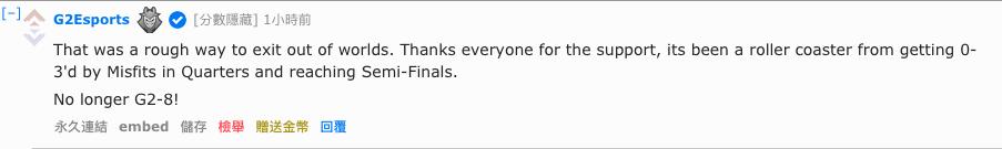 英雄联盟2018年ig的比赛所有视频,国外职业选手评价18年ig