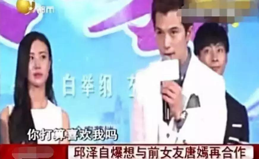 唐嫣和罗晋恋爱多久结婚的,唐嫣和罗晋结婚时间和照片