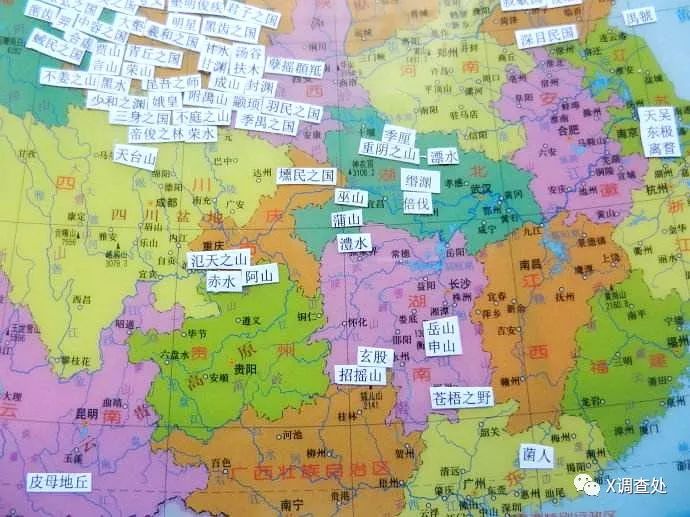 山海经最真实的解说,神秘山海经解说