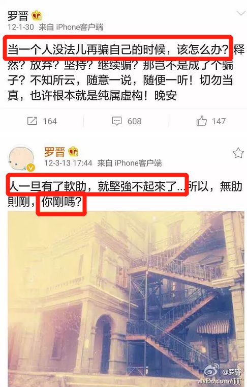 罗晋唐嫣婚姻运势,罗晋唐嫣大婚现场照曝光