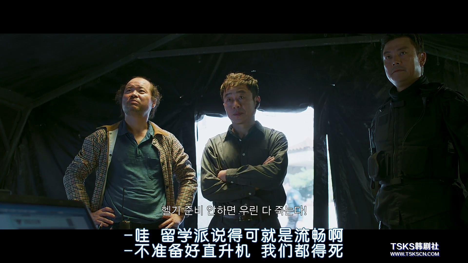 解救人质韩剧,韩国电影解救人质