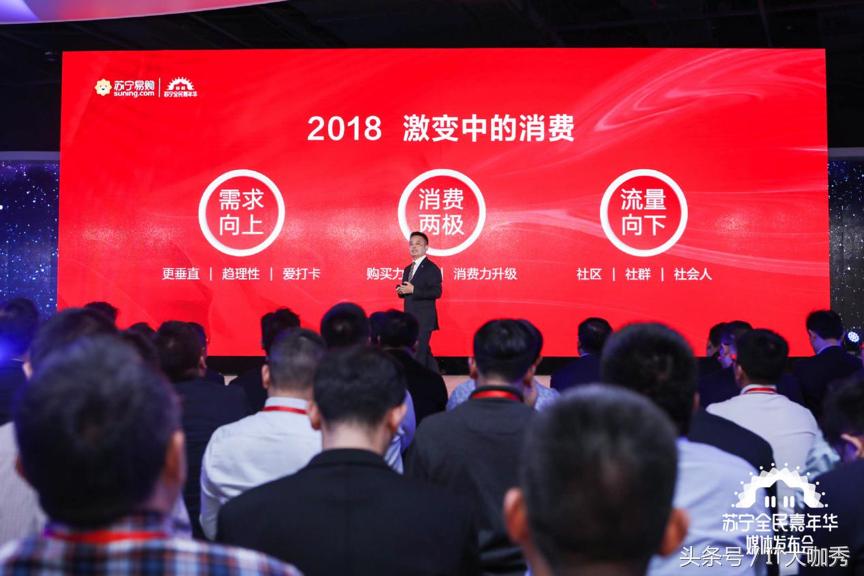 苏宁十一嘉年华,双十一购物狂欢节苏宁家电大促