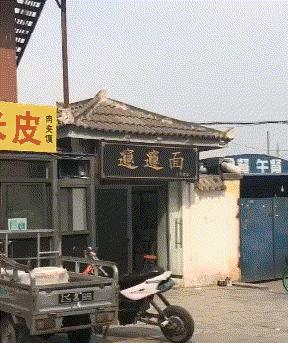 很搞笑的笑话趣味十足笑到肚子疼,搞笑的笑话能把人笑死的那种