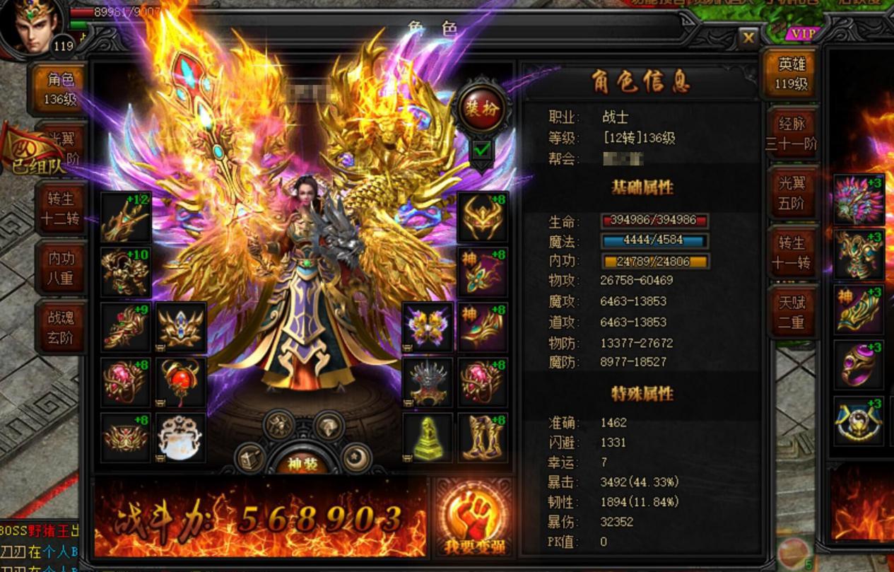 诛仙网游最逆天装备,网游一刀999最新章节