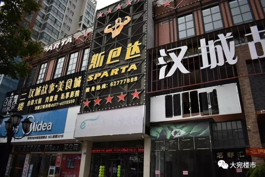 资产增值路在何方？且看南阳社区商业的财富之道