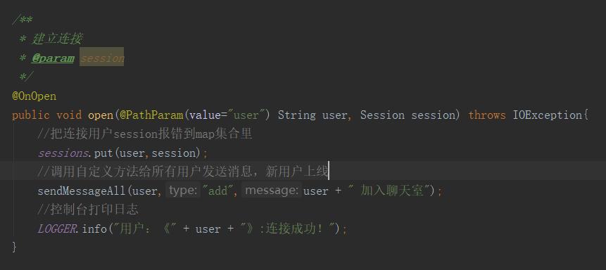javasocket即时聊天程序,websocket实现一对一聊天
