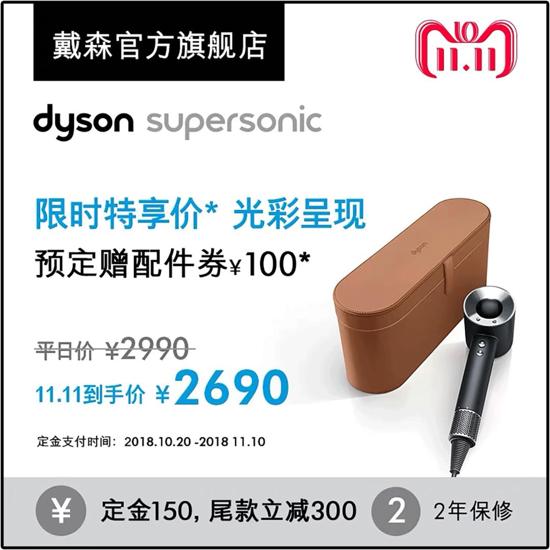 双11攻略必买清单,双11攻略11.11元秒杀