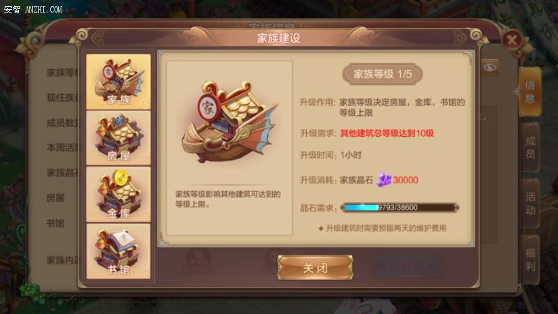 自由幻想平民升级攻略,自由幻想典籍攻略大全