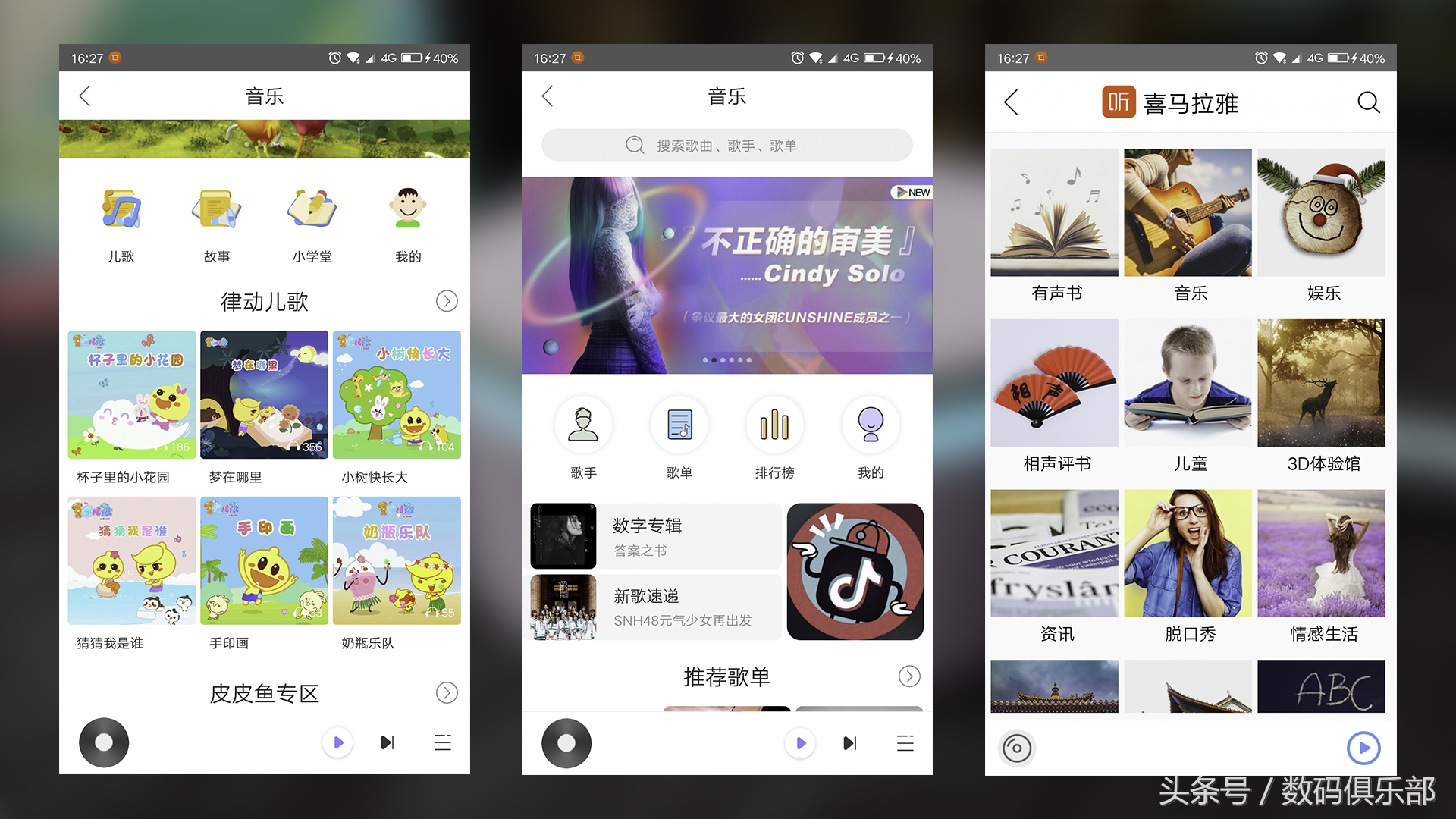 小巧玲珑，智慧大方，联想智能音箱Mini体验