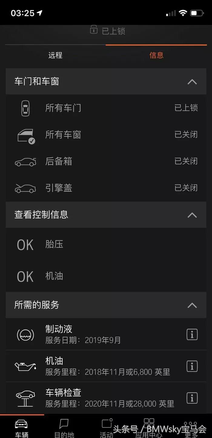 瀹濋┈m4杞︿富鏃ュ父,瀹濋┈i440杞︿富鐪熷疄浣撻獙
