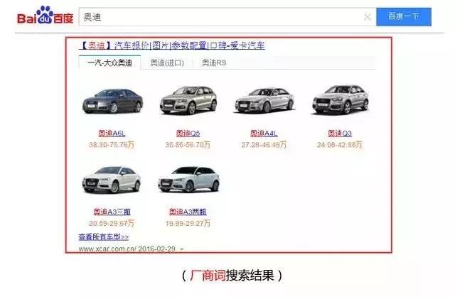 李彦宏谈百度未来发展,百度未来发展李彦宏观点