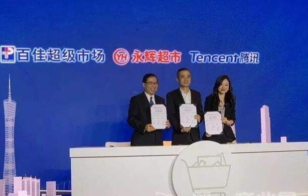 永辉超市最新深度分析,永辉超市智慧零售宏观环境