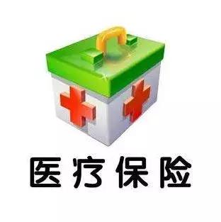 2019年居民医疗保险费到哪里缴费,2019年宝鸡市城乡居民医疗缴费