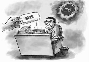 河北首家！华药华恒公司实现员工持股