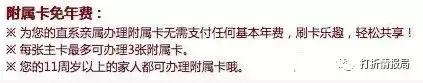 交行白麒麟信用卡附属卡额度,信用卡银联白金版