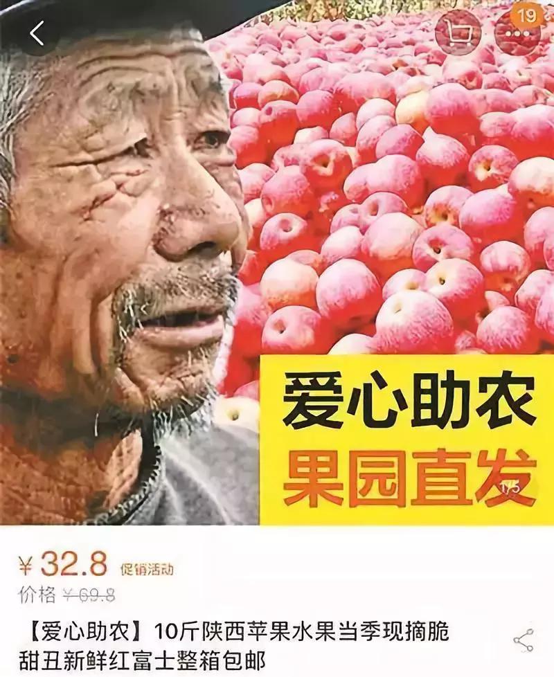 锦鲤*局骗**，细思极恐！