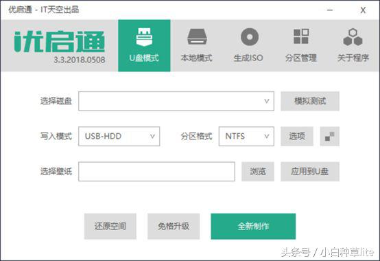 赠送的正版系统没了怎么办,重装系统不成功还可以继续重装吗