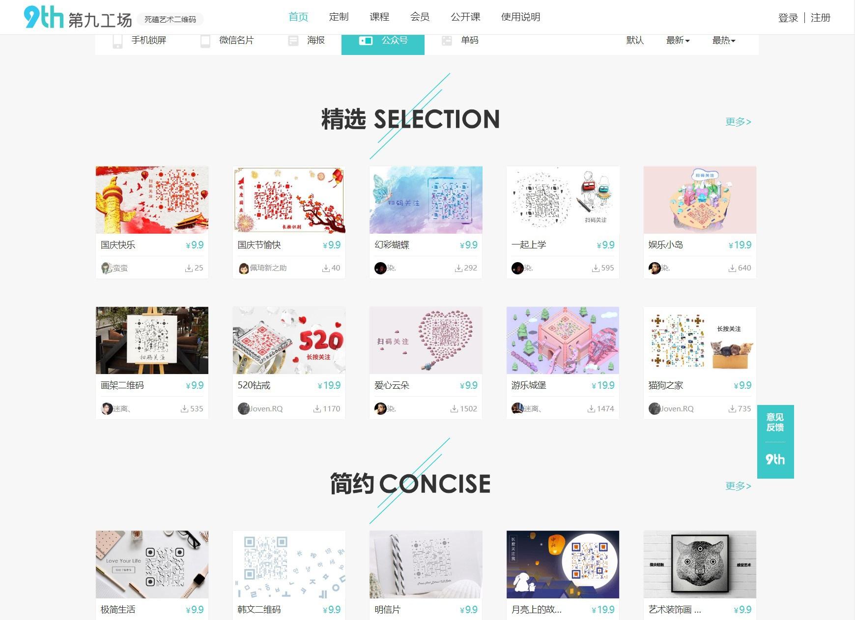 新媒体运营常用工具大全,新媒体运营十大工具有哪些