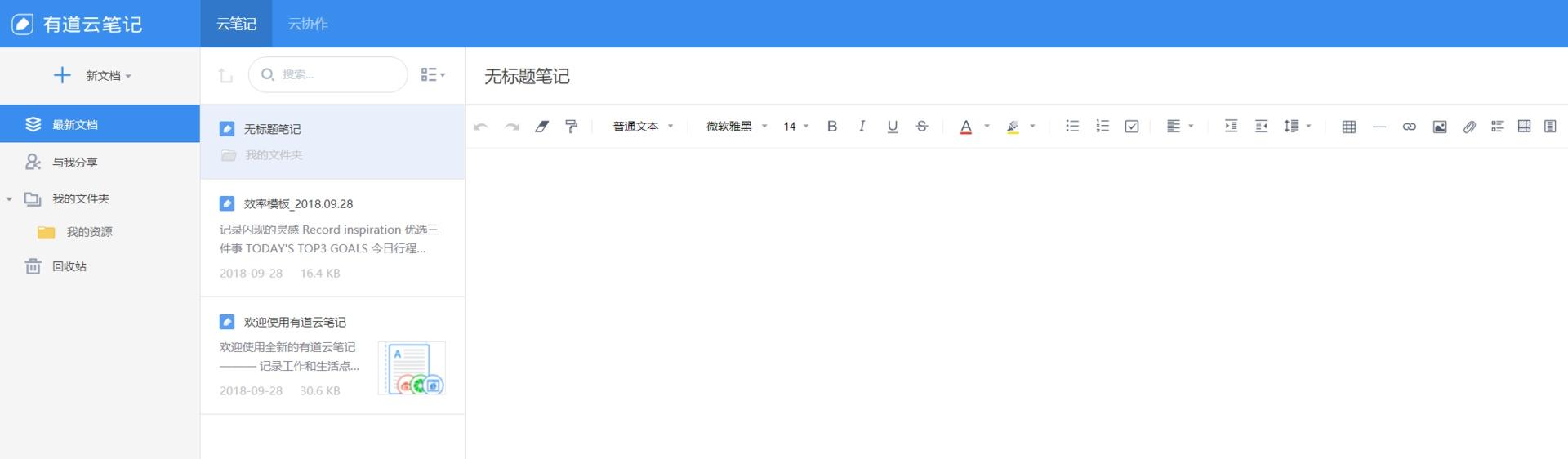 新媒体运营常用工具大全,新媒体运营十大工具有哪些