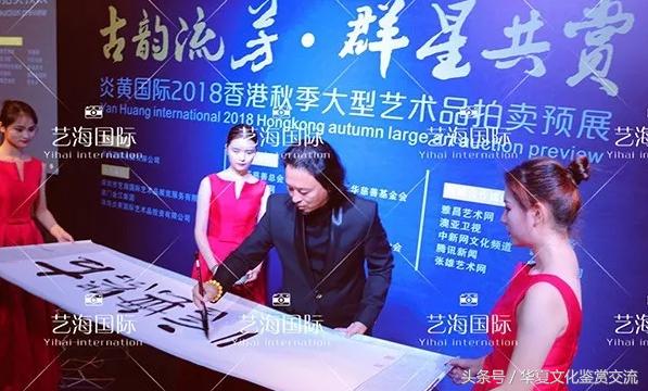 澳门艺术博览会,澳门艺术博览会开幕式