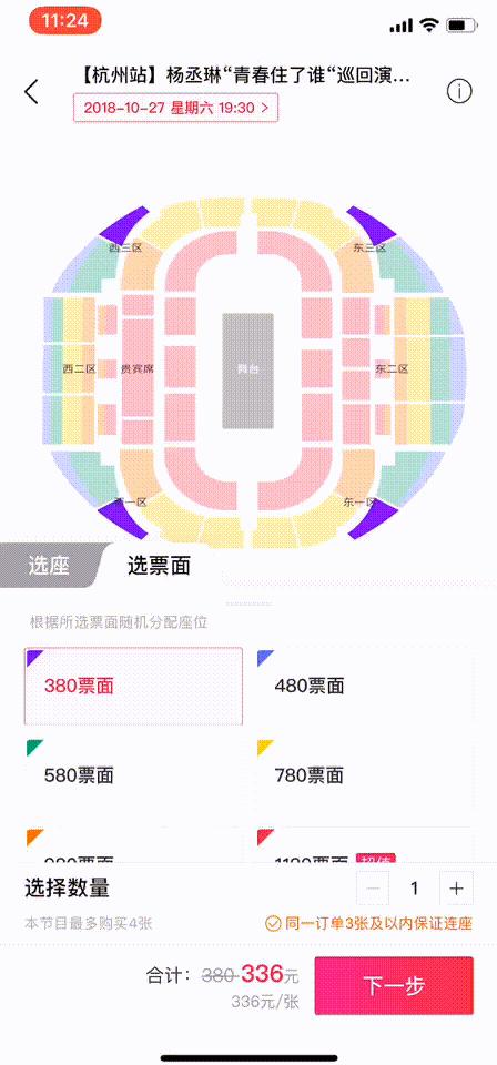 完成c轮融资意味着什么,7亿元c轮融资