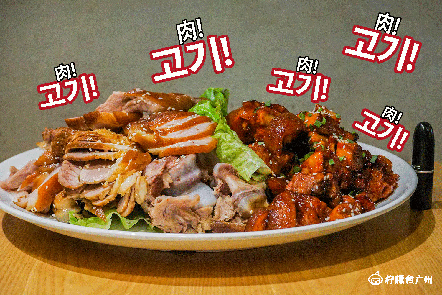 好吃的韩料,广州正宗韩料美食推荐