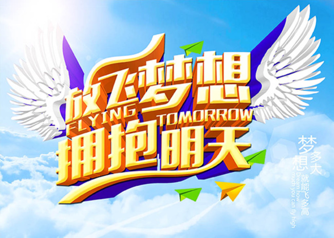 投资项目没有足够的资金怎么办,银商餐饮旗下有哪些项目