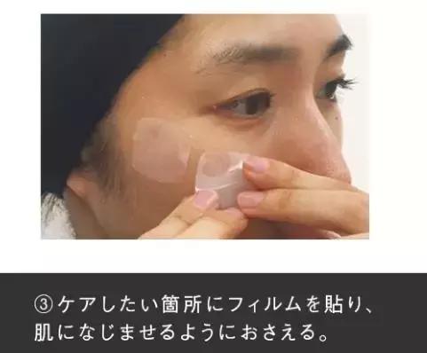 张馨予美白喷雾,张馨予喝美白液