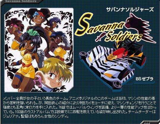 四驱兄弟主题曲letsgo现场版,四驱兄弟人物实力排名