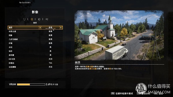 游戏本中的法拉利华硕飞行堡垒6Plus评测