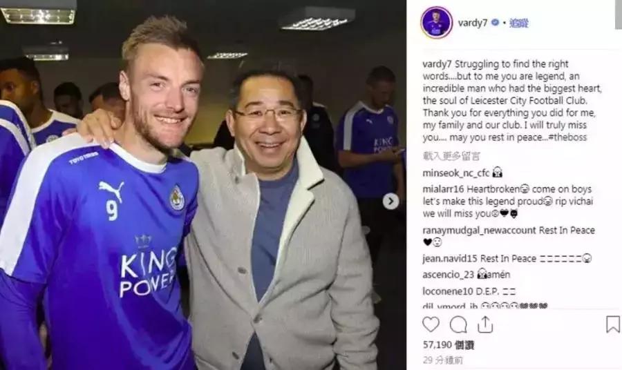 致哀航班遇难者,泰国王权国际集团创始人维猜