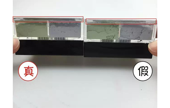 纪梵希四宫格散粉怎么判断真假,纪梵希四宫格散粉怎么辨真假
