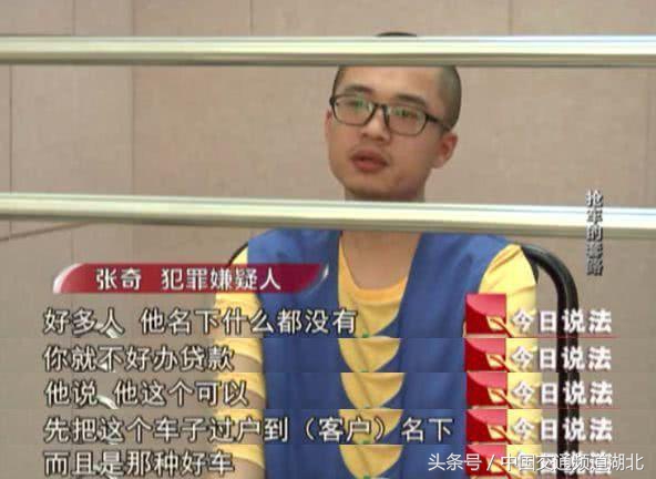 警惕不法分子骗钱财,男子以低价购豪车骗上亿
