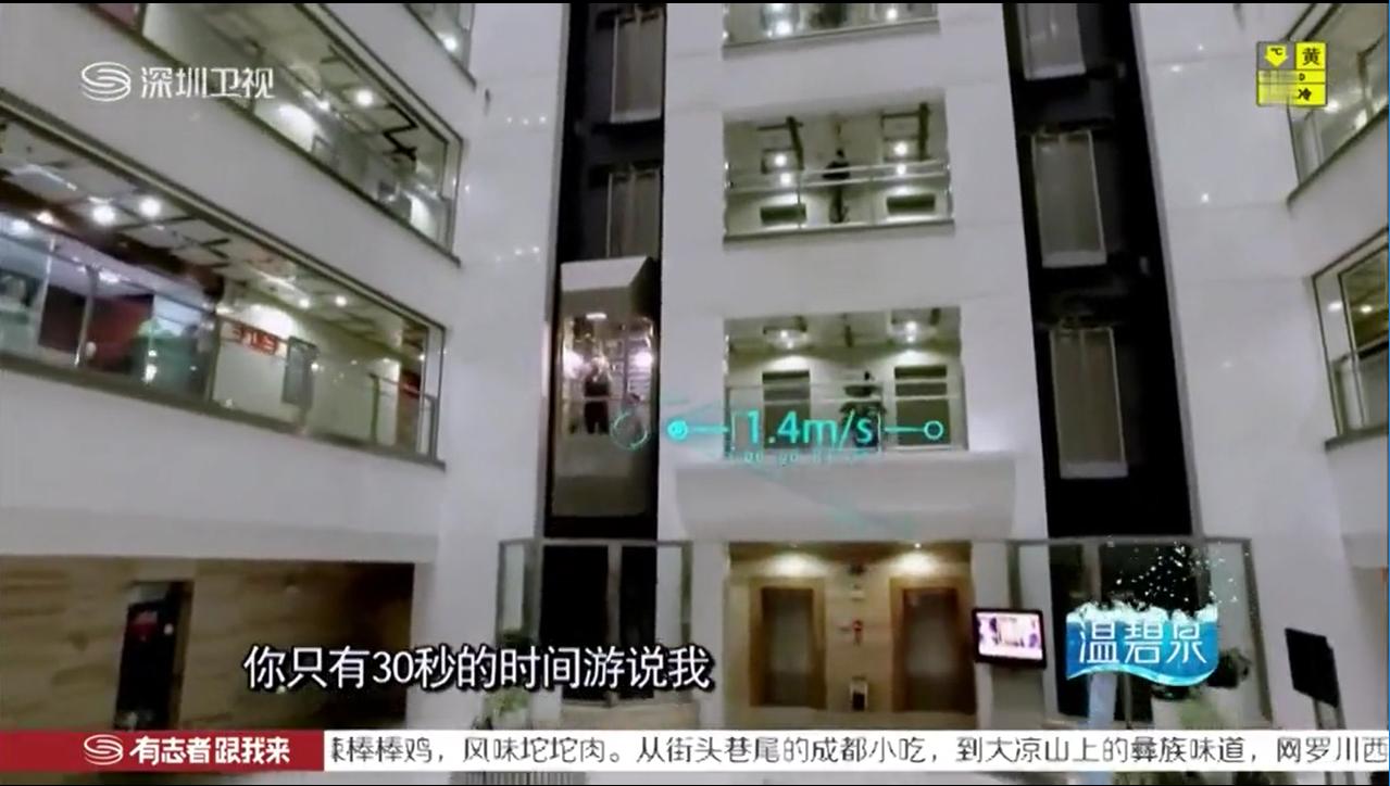 深圳卫视为梦想加油,深圳卫视为梦想加速