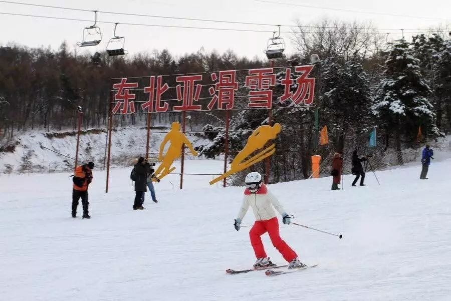 沈阳东北亚滑雪场2020年1月4日,沈阳市东北亚滑雪场
