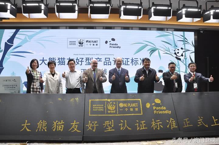 都江堰大熊猫认证条件,四川省都江堰市大熊猫