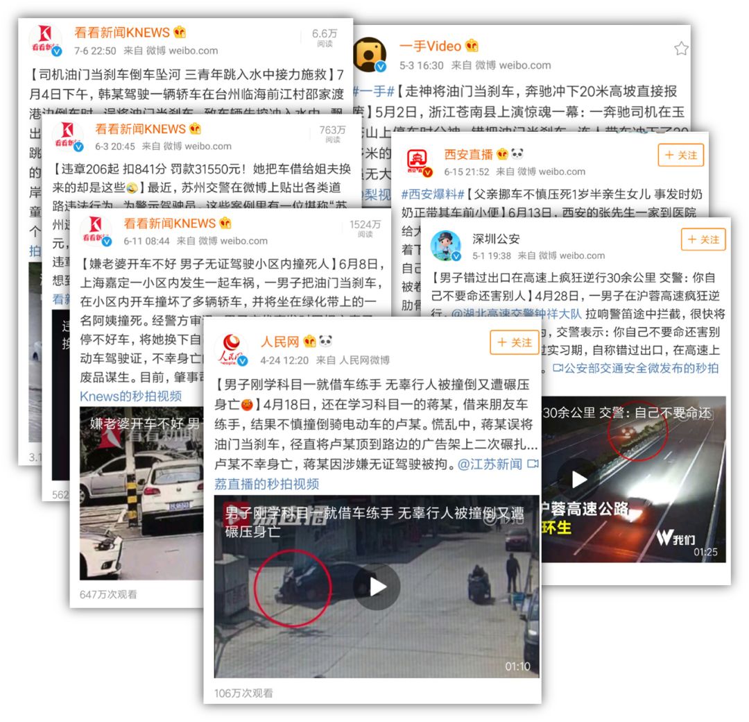 提高女司机交通安全意识,为何歧视女司机