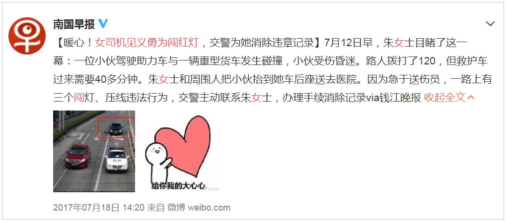 歧视女司机什么心态,女司机遭歧视你会怎么做