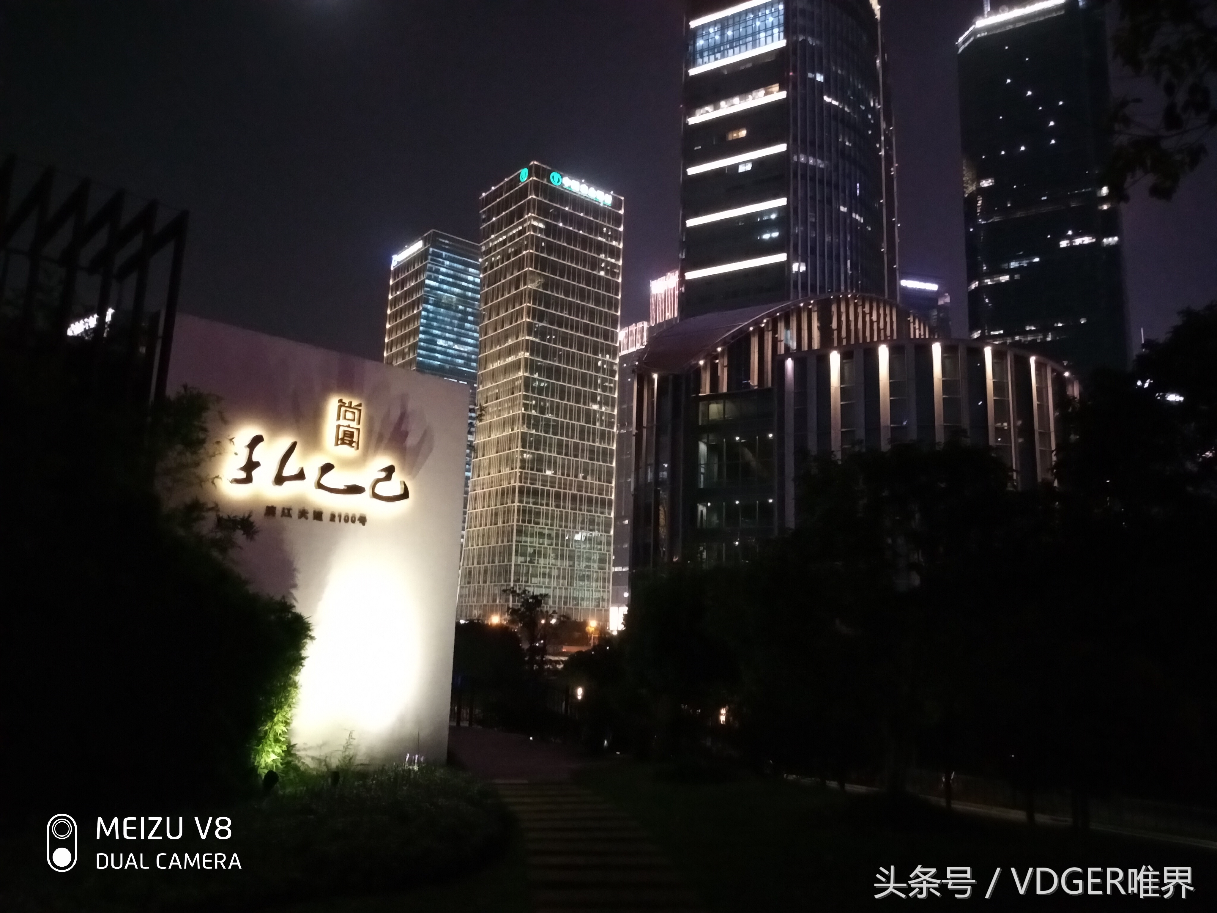 魅族v8怎么样值得购买吗,魅族v8新款手机