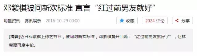 林宥嘉恋爱前后的反差,为什么林宥嘉是禁欲系