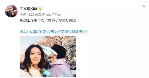 林宥嘉恋爱前后的反差,为什么林宥嘉是禁欲系