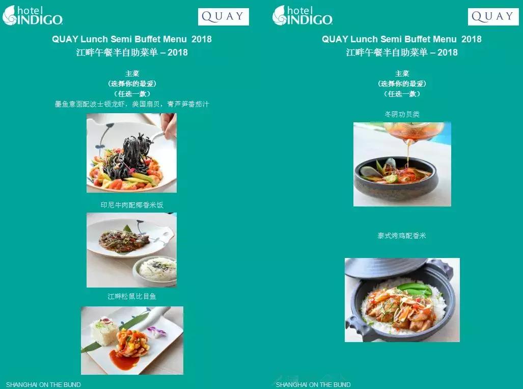 最美外滩江景餐厅,外滩江景酒店餐厅