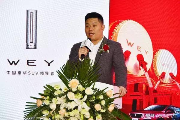 河南瑞源汽贸中心旗舰店,河南瑞源wey中州大道