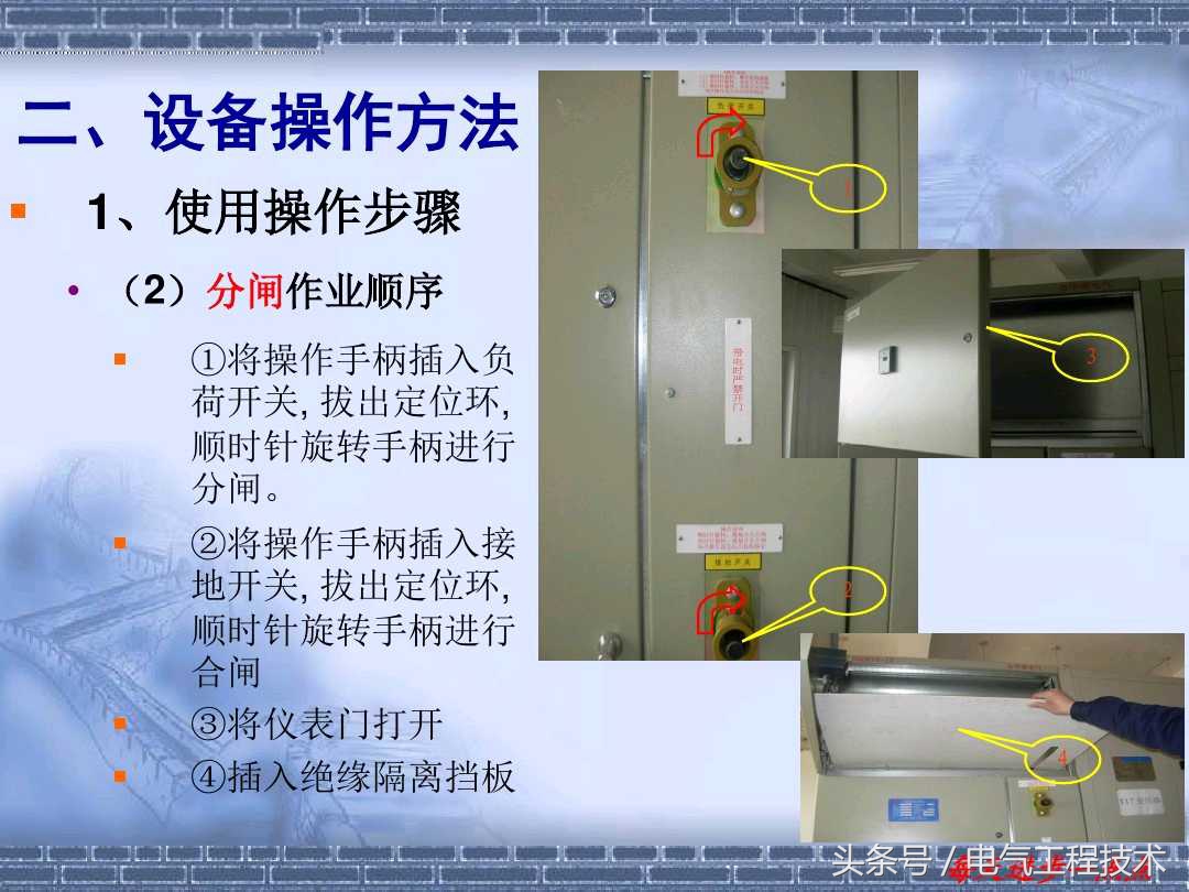 箱式变电站有无环网柜的区别,什么叫环网柜视频