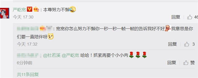 杜若溪小肉肉喝药,杜若溪女儿小肉肉哪年生的