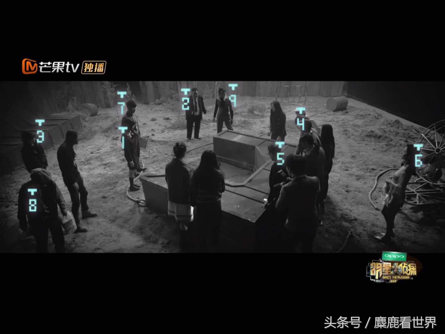 明星大侦探鬼鬼拍证据,明星大侦探案件还原鬼鬼