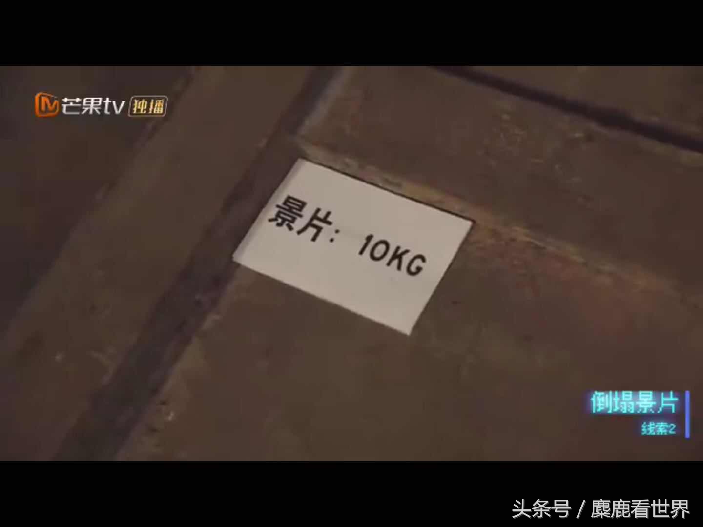 明星大侦探鬼鬼拍证据,明星大侦探案件还原鬼鬼