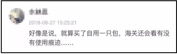 留学生买东西被税,留学回国买的东西要交税吗