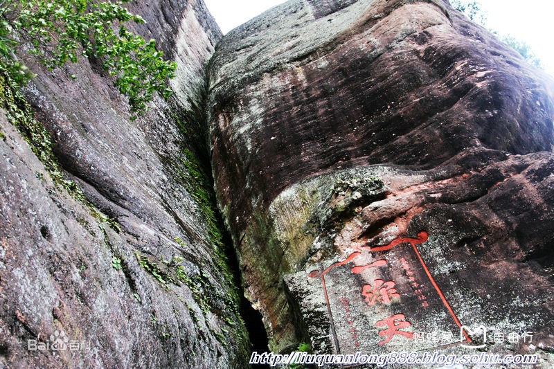 永安桃源洞游玩攻略,永安桃源洞门票