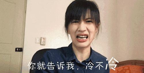 枣庄的温度,枣庄天气体感温度